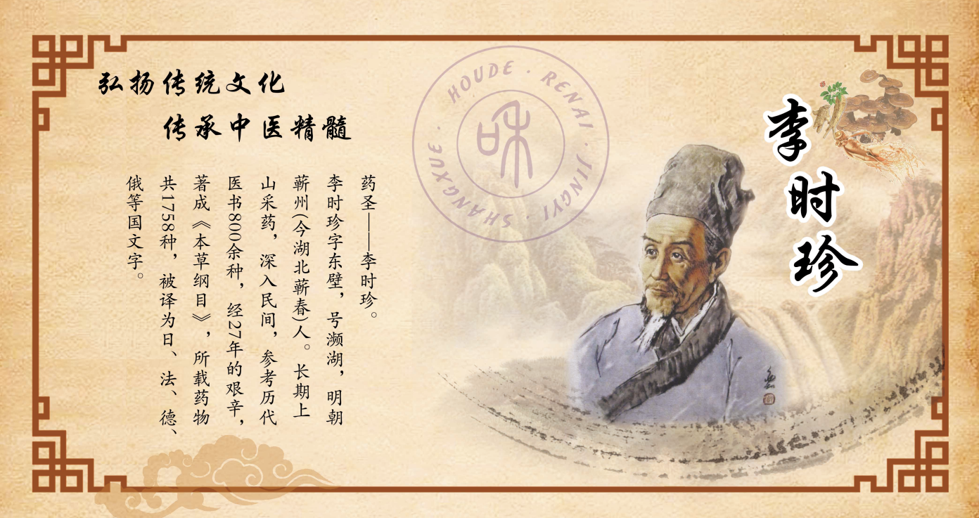 Top 100 Most Influential Historical Figures (Part V) List of Chinese