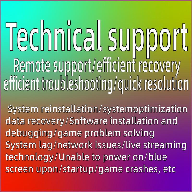 Technical support(技术支援) - Image 2