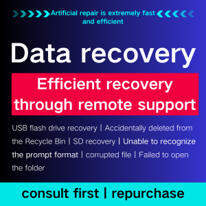Professional data recovery services precisely address various data loss scenarios. We provide recovery of mistakenly deleted files, format recovery, and deep damage repair for storage devices such as USB drives, hard disks, and SD cards. Utilizing advanced technology and professional tools, we strive to retrieve your important documents, photos, and work materials. Data security and confidentiality are prioritized, and our recovery success rate is high, making us your reliable data rescue expert.
